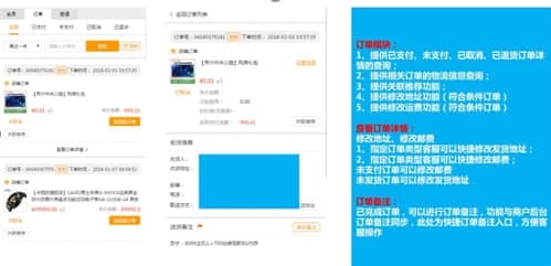 苏宁云信常见疑问解答和功能简介