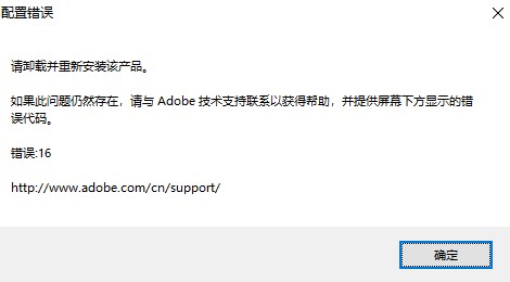 设计软件 Photoshop安装介绍