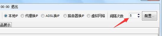 新浪博客群发软件技巧介绍