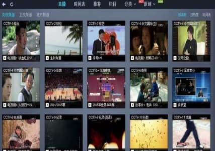 中国网络电视官方下载