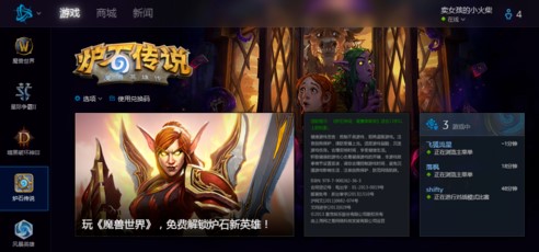 魔兽世界修复工具（魔兽世界修复客户端工具）使用方法