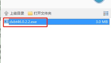 大仙一键搬图官方版功能特点和使用帮助