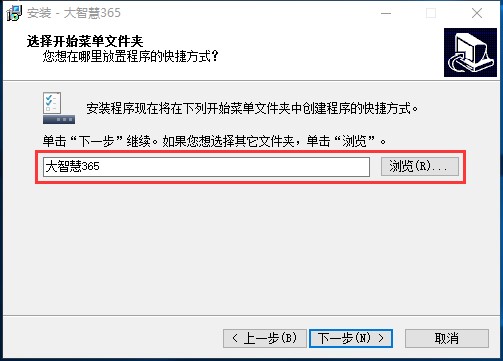 大智慧经典版如何安装？大智慧安装教程