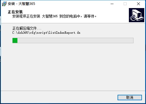 大智慧经典版如何安装？大智慧安装教程
