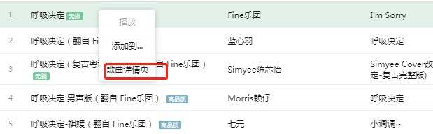 洛雪音乐助手如何使用？新用户使用帮助