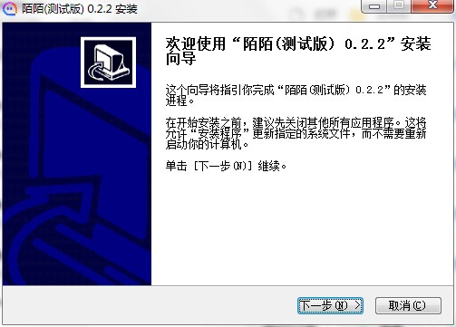 陌陌电脑版功能特点和安装教学