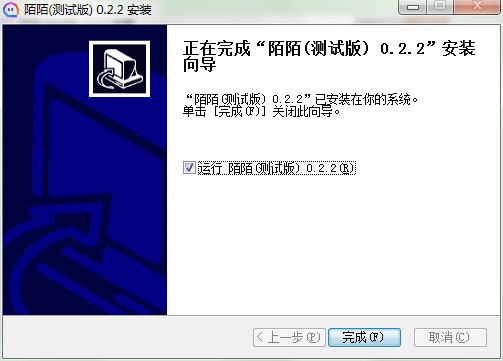 陌陌电脑版功能特点和安装教学