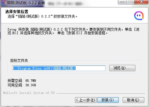 陌陌电脑版功能特点和安装教学