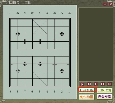 弈画精灵怎么使用？弈画精灵使用教程