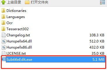 Subtitle Edit字幕编辑器下载安装步骤