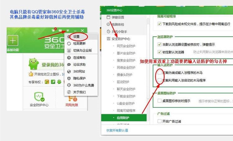 qq飞车辅助（QQ飞车超克智能辅助）使用说明