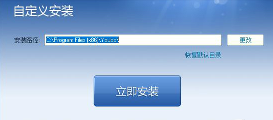 怎么使用优播