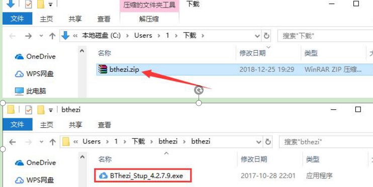 万能磁力搜索引擎（BT盒子种子搜索神器）使用教程