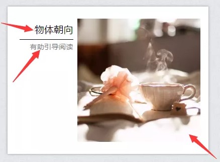 秀米编辑器使用技巧