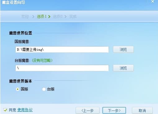 魔盒插件下载教程及常见疑问解答