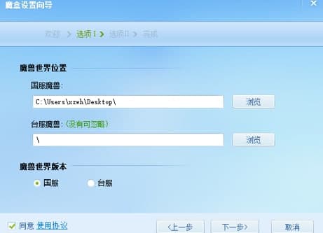 魔盒插件下载教程及常见疑问解答