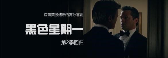 人人影视电脑版桌面客户端使用教程