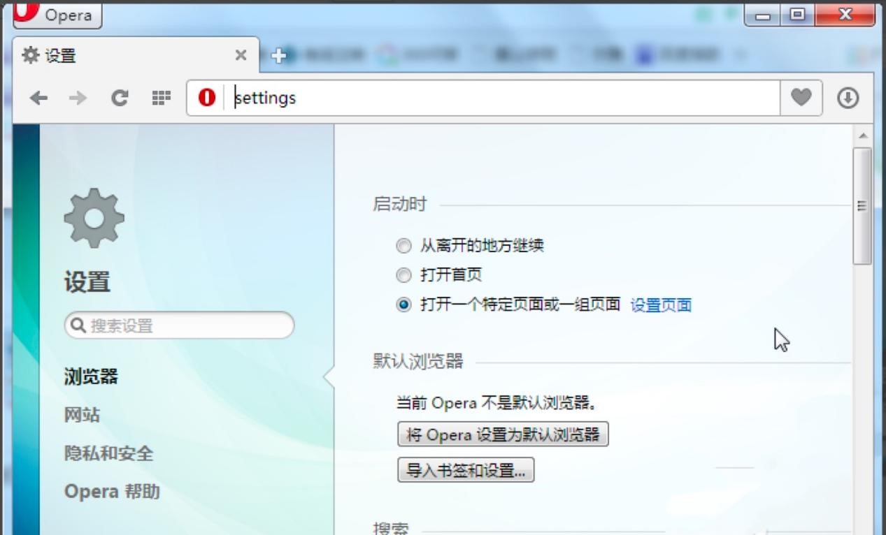 Opera浏览器怎么修改默认搜索引擎？Opera浏览器的使用教程