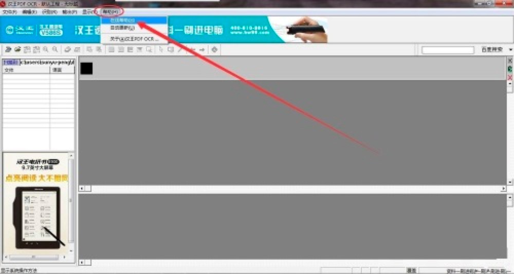 Atom编辑器的基础使用教程详细介绍，新手必看