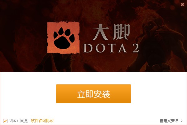 DOTA2大脚客户端功能特点和安装步骤