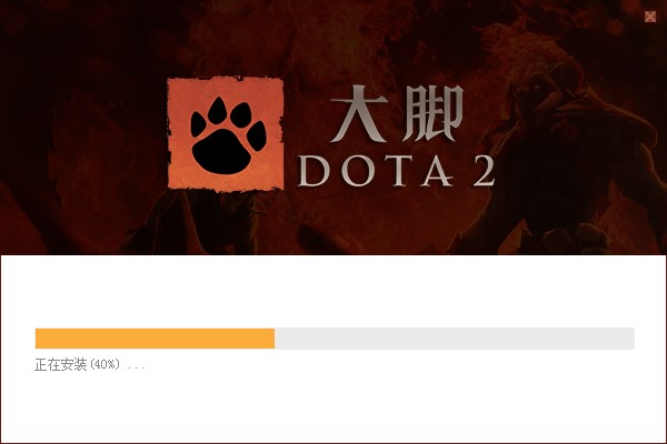 DOTA2大脚客户端功能特点和安装步骤