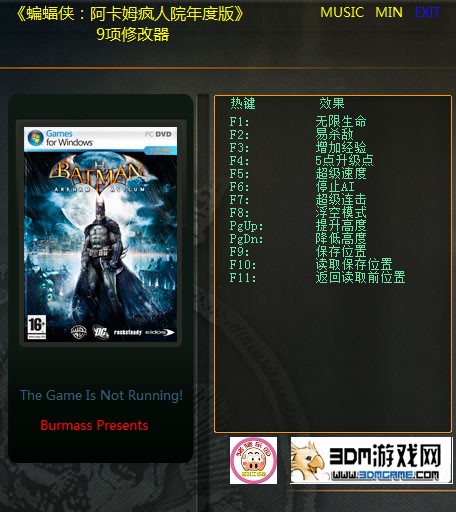 蝙蝠侠:阿卡姆疯人院九项修改器使用帮助