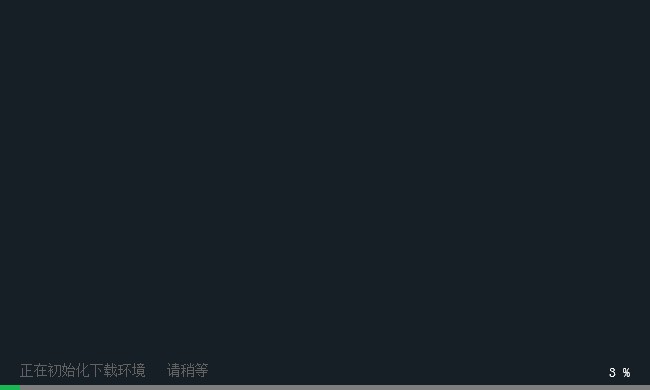 溜云库官方版功能特点和安装教程