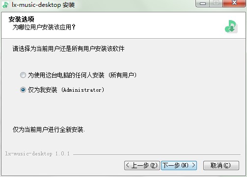 洛雪音乐助手如何安装？洛雪音乐助手安装教程
