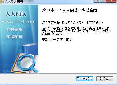 人人阅读器怎么用？人人阅读器新手使用帮助