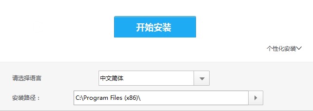 万兴优转格式转换器下载安装图文教程
