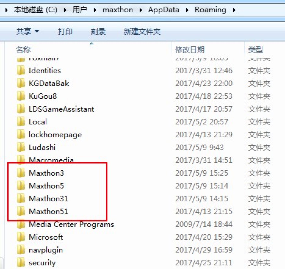 在使用傲游浏览器时，浏览器崩溃的四种解决办法详细介绍