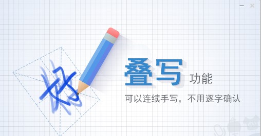 讯飞输入法如何安装？讯飞输入法安装教程