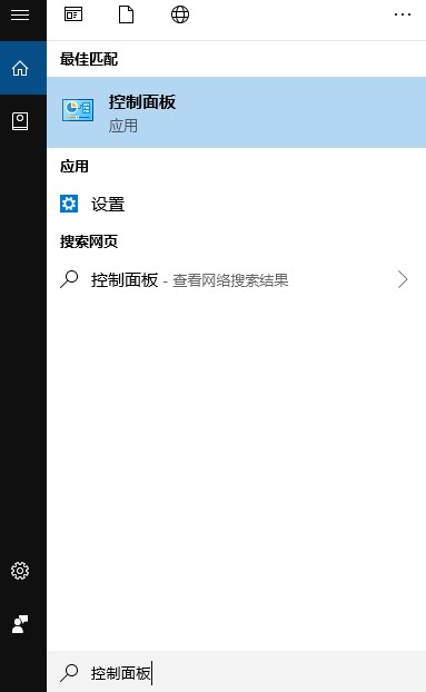 360天擎卸载教程