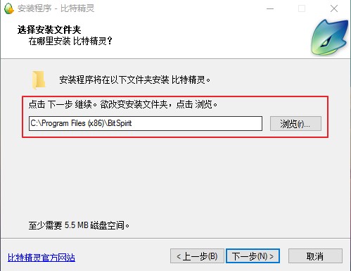 比特精灵使用技巧制作种子方法