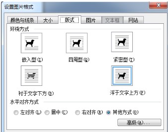 公章制作软件安装（电子公章制作软件）使用教程