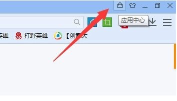 抢小米神器使用方法