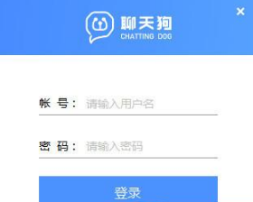 聊天狗官方下载