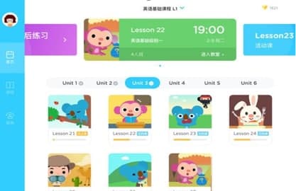 久趣英语安装教程介绍