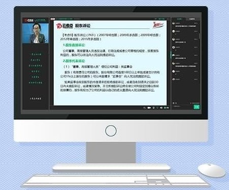 云考点计算机官方版安装教程