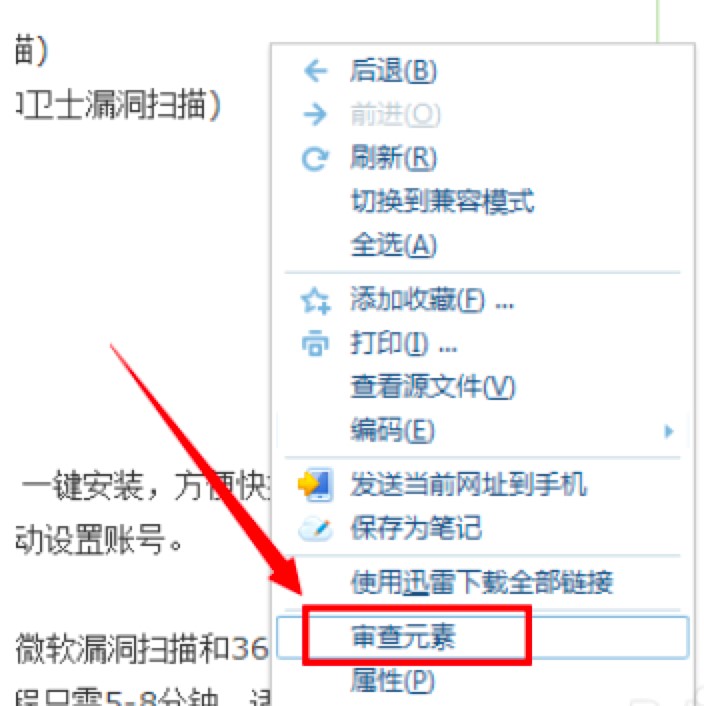 火车采集器中新手必看的快速上手教程，火车采集器使用教程