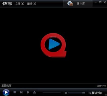 快播50精简版使用教程和功能说明