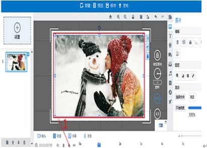 万彩动画大师官方下载