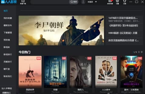 怎么使用人人影视