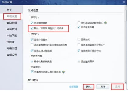 怎么使用无损音乐下载器