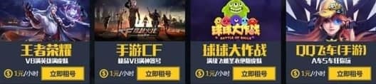 借号猫功能特色简介