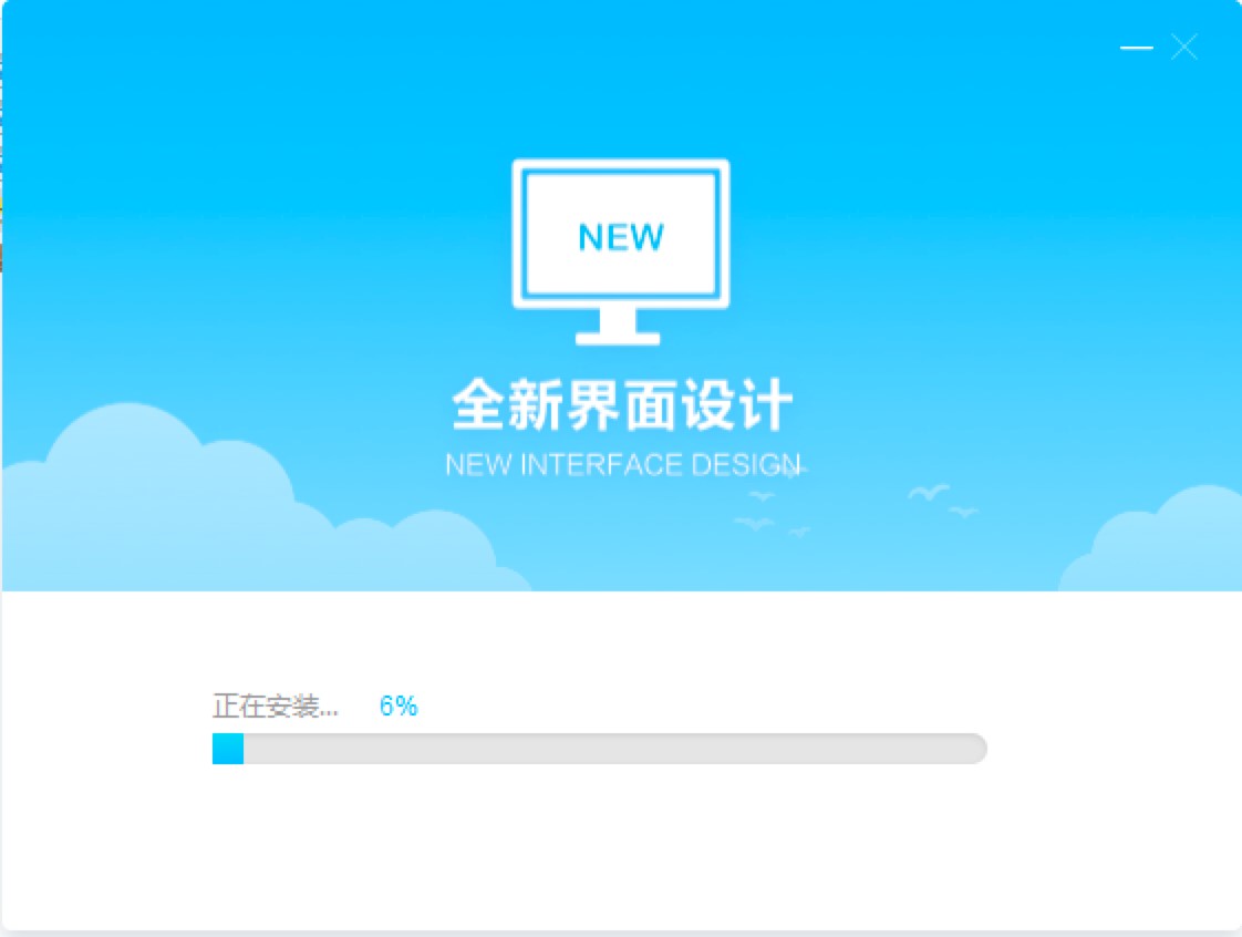 苏宁云信客户端功能特点介绍及详细安装教程