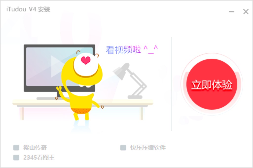 土豆视频电脑版功能特色介绍及安装教程介绍