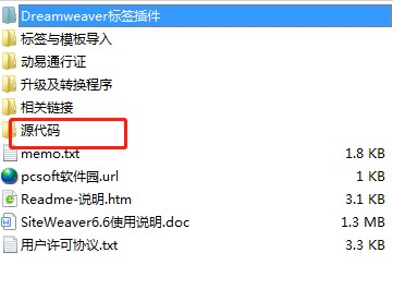 动易SiteFactory内容管理系统图文安装教程