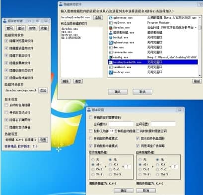 老板键常见疑问解答和功能介绍