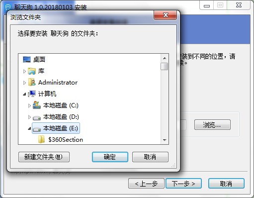 聊天狗有什么用？聊天狗下载安装步骤